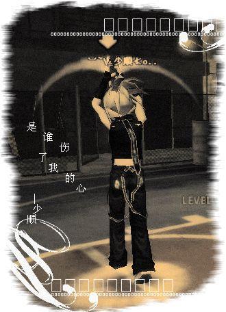 絃躌_*︺~\_尐順≮o